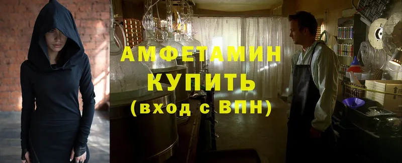 Amphetamine Розовый  купить  цена  Гусиноозёрск 