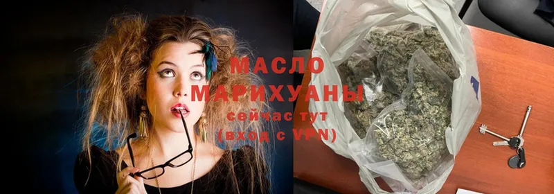 Дистиллят ТГК гашишное масло  Гусиноозёрск 